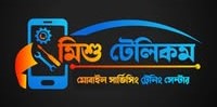 Institute Logo